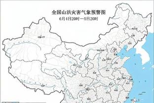 半岛平台入口截图1