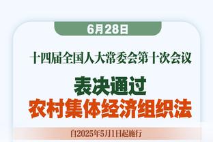 黄蜂主帅：交易让我们的阵容深度变好了 球队变得更老练